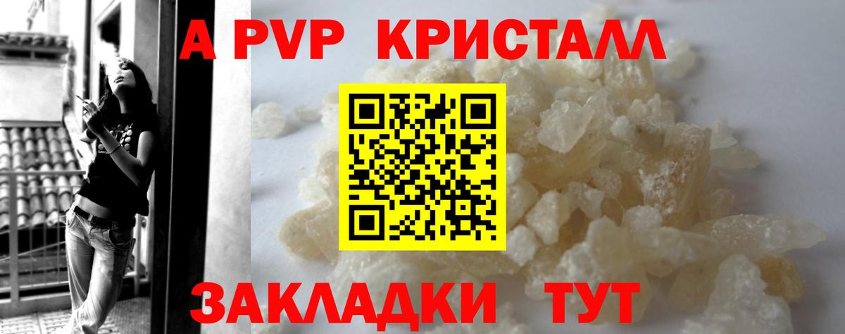 МЕТАДОН Волгоград