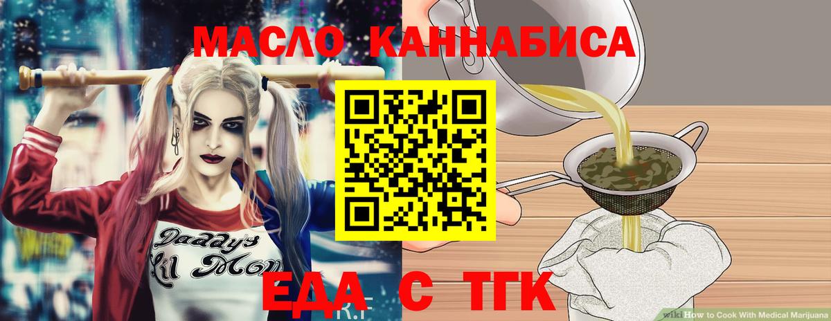 Canna-Cookies конопля Волгоград