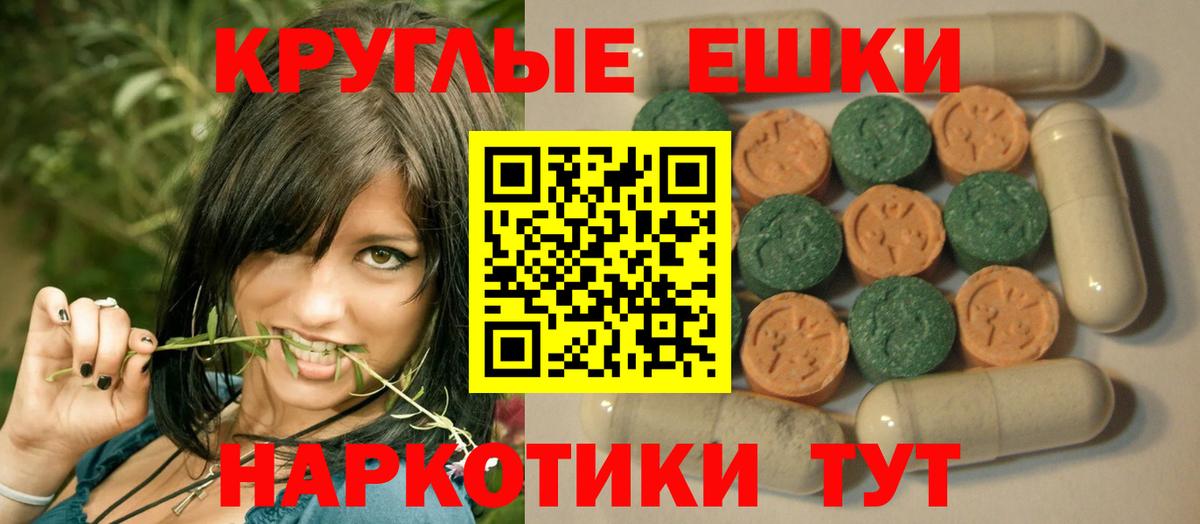 Экстази Дубай  Экстази 250 мг  Экстази  Волгоград  Вход с VPN 