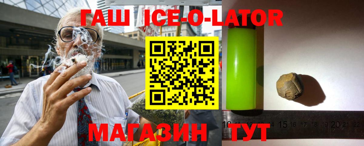 ГАШИШ hashish Волгоград