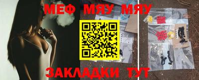 метамфетамин Аргун