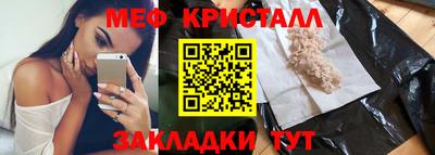 марки nbome Апшеронск