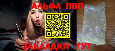 метамфетамин Аргун