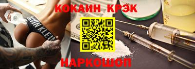 марки nbome Апшеронск