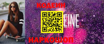 марки nbome Апшеронск