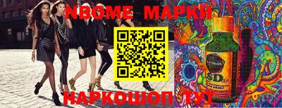 метамфетамин Аргун