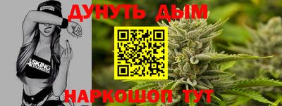 марки nbome Апшеронск