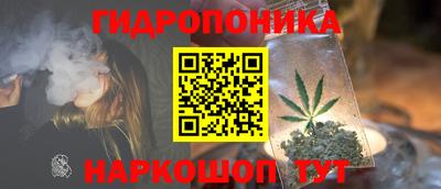 метамфетамин Аргун
