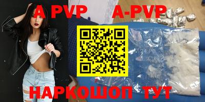 метамфетамин Аргун