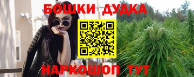марки nbome Апшеронск