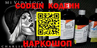 метамфетамин Аргун