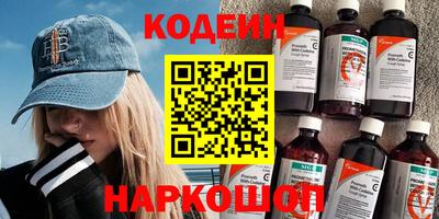 метамфетамин Аргун