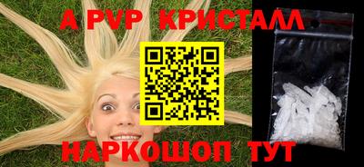 марки nbome Апшеронск