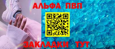 марки nbome Апшеронск