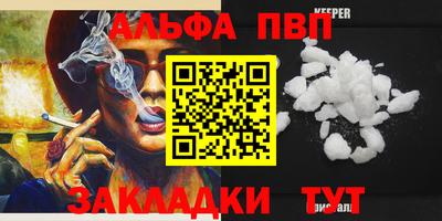 метамфетамин Аргун