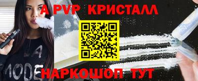 метамфетамин Аргун