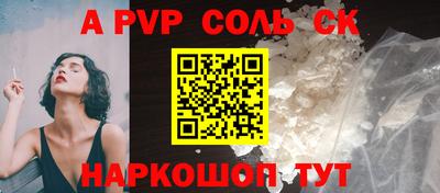 метамфетамин Аргун