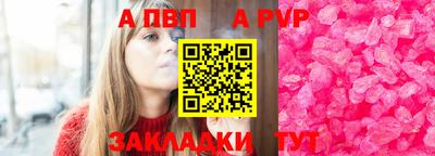 метамфетамин Аргун