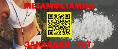 марки nbome Апшеронск