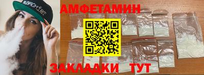 марки nbome Апшеронск