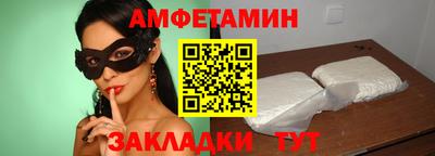 mdma Жуковский