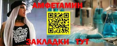 марки nbome Апшеронск
