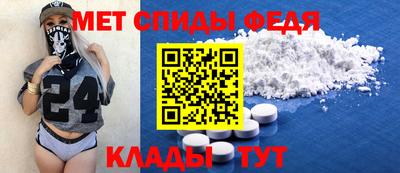 метамфетамин Аргун