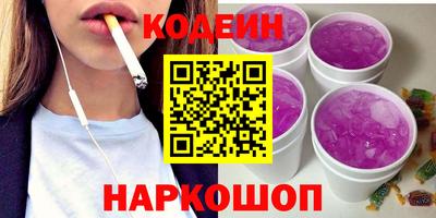 метамфетамин Аргун