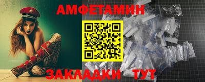 герыч Апрелевка