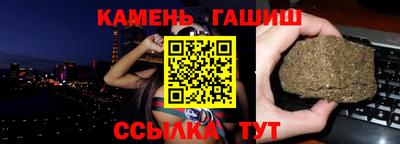 марки nbome Апшеронск