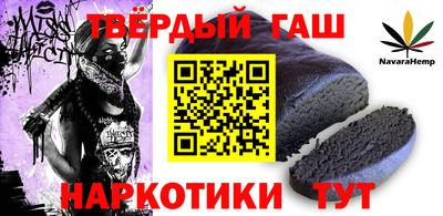 марки nbome Апшеронск