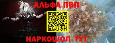 герыч Апрелевка