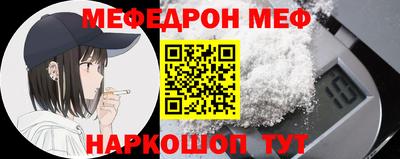 метамфетамин Аргун
