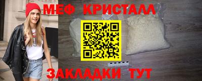 метамфетамин Аргун