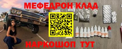 метамфетамин Аргун