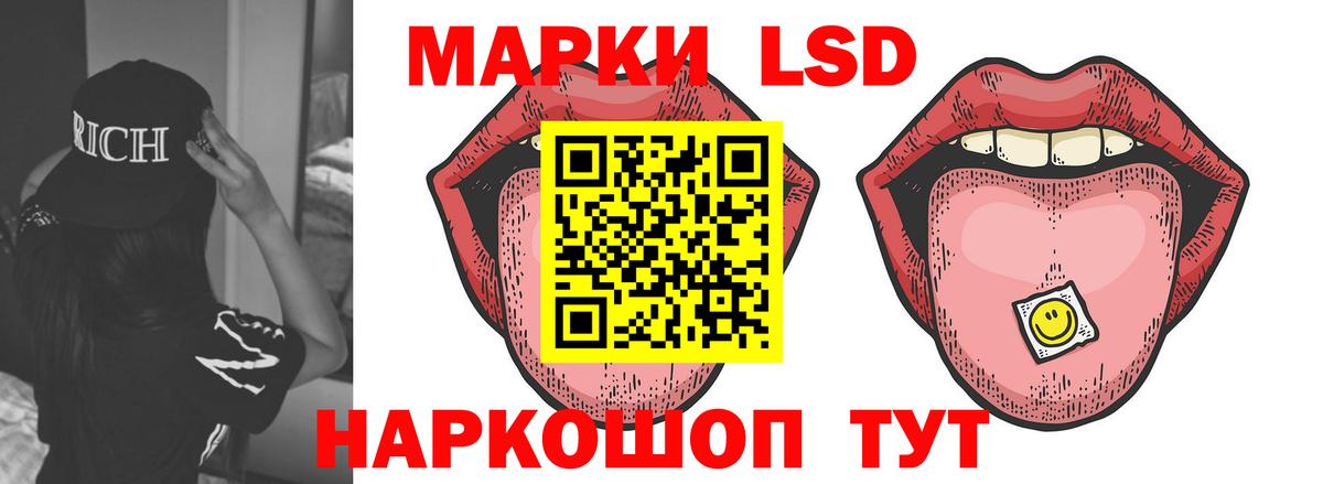 Волгоград  Лсд 25 экстази ecstasy  LSD-25 экстази ecstasy  Вход с VPN 