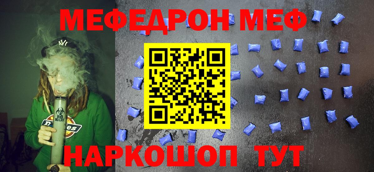 Экстази  ГАШ  ТГК  Кокаин  Вход с VPN  Меф   Волгоград  Канабис 